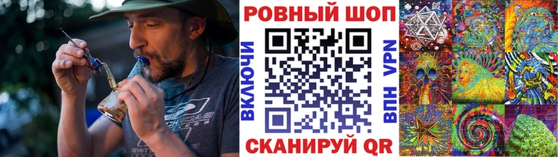 Купить Галлюциногенные грибы  МАРИХУАНА  Мефедрон  БУТИРАТ  ГАШ  Ува