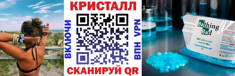 Amphetamine VHQ  Купить закладки  Ува 