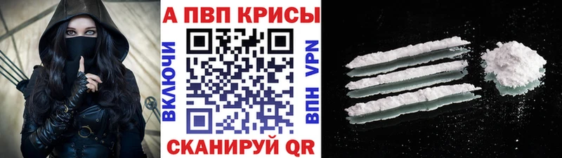 Купить  Ува  А ПВП мука 