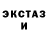 ГЕРОИН хмурый Marika KZ