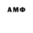 MDMA кристаллы alabassi