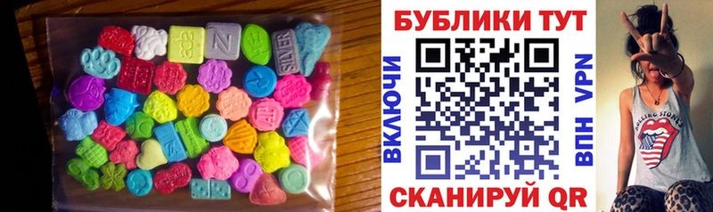 Ecstasy Cube  Купить закладки  Ува 