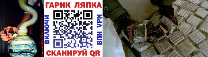 Купить  Ува  Гашиш гарик 