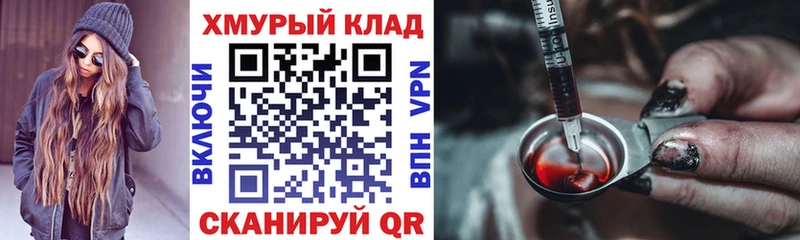 ГЕРОИН белый  Купить где  Ува 