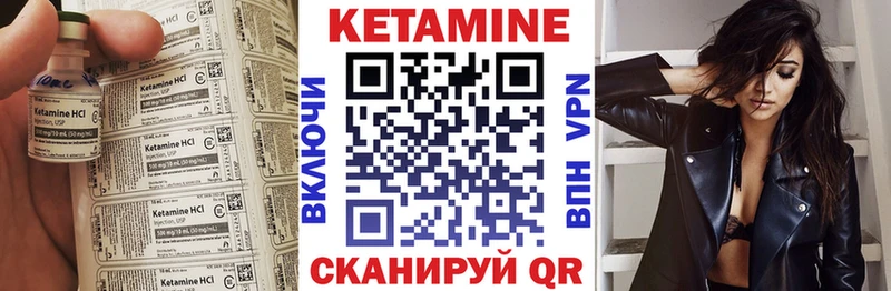 Купить  Ува  Кетамин VHQ 