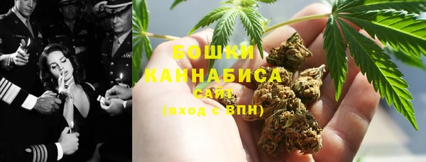 мефедрон Заволжск