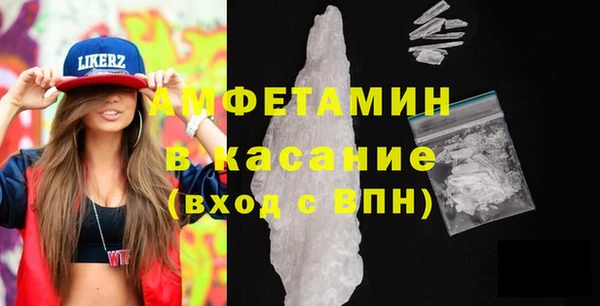 мефедрон Заволжск