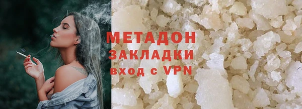 спайс Заводоуковск