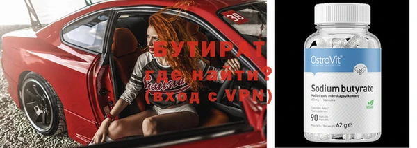 спайс Заводоуковск