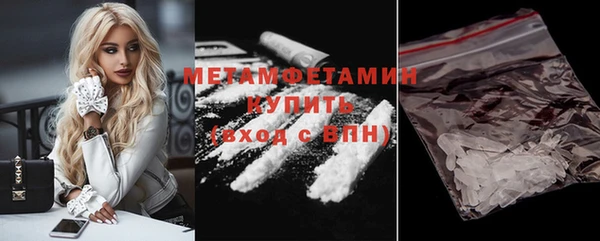 спайс Заводоуковск