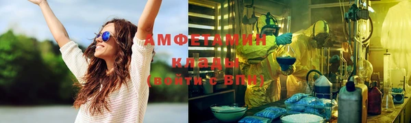 спайс Заводоуковск