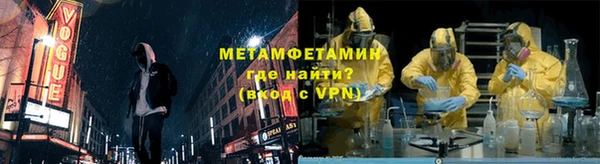 спайс Заводоуковск