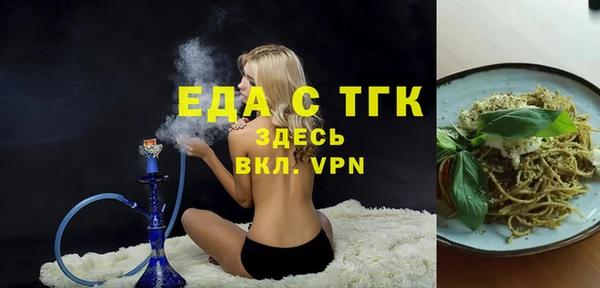 Альфа ПВП Заволжье
