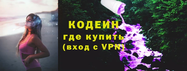 Альфа ПВП Заволжье