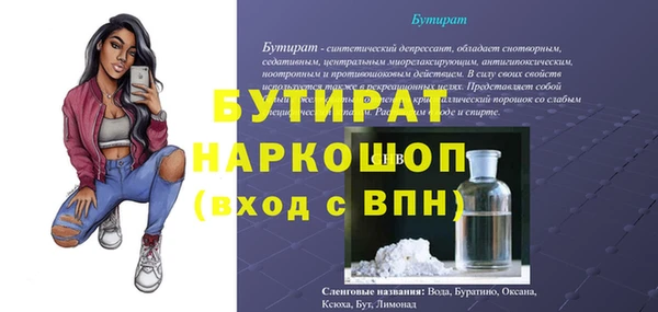 мефедрон Заволжск