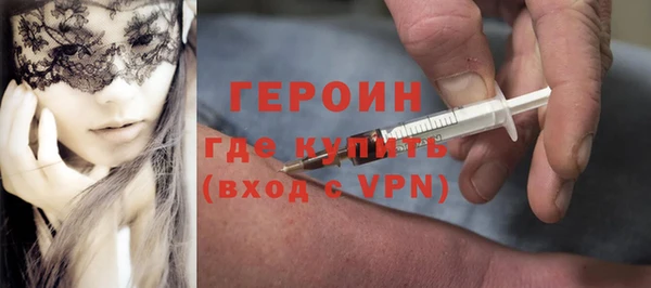 мефедрон Заволжск