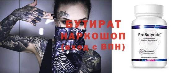 спайс Заводоуковск