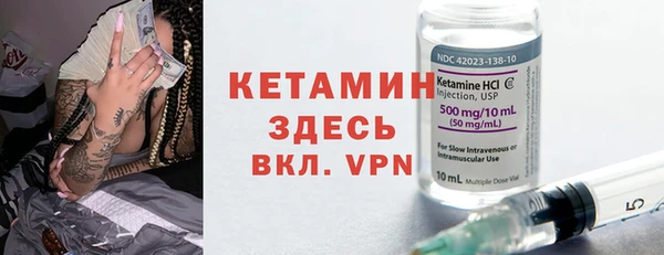 мефедрон Заволжск