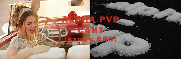 Альфа ПВП Заволжье