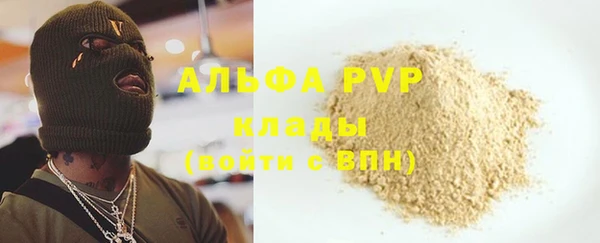 мефедрон Заволжск