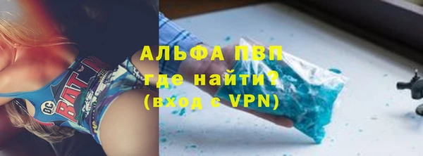 Альфа ПВП Заволжье