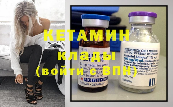 спайс Заводоуковск