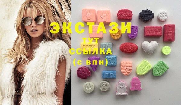 мефедрон Заволжск