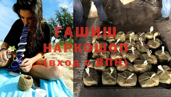 спайс Заводоуковск