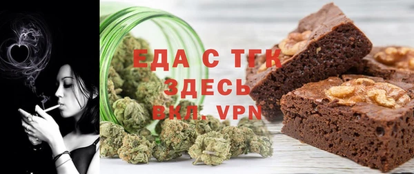 мефедрон Заволжск