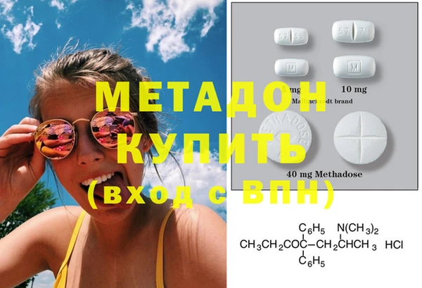 мефедрон Заволжск