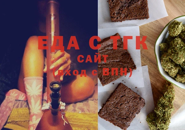 мефедрон Заволжск