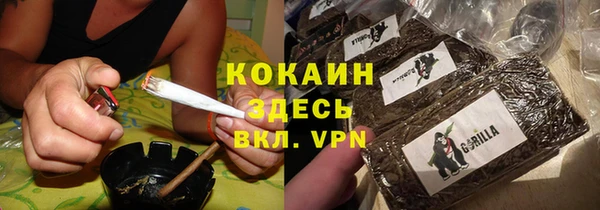 спайс Заводоуковск