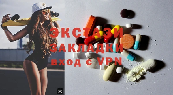 спайс Заводоуковск