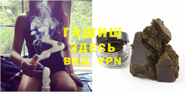спайс Заводоуковск