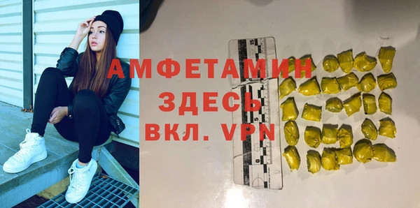 мефедрон Заволжск