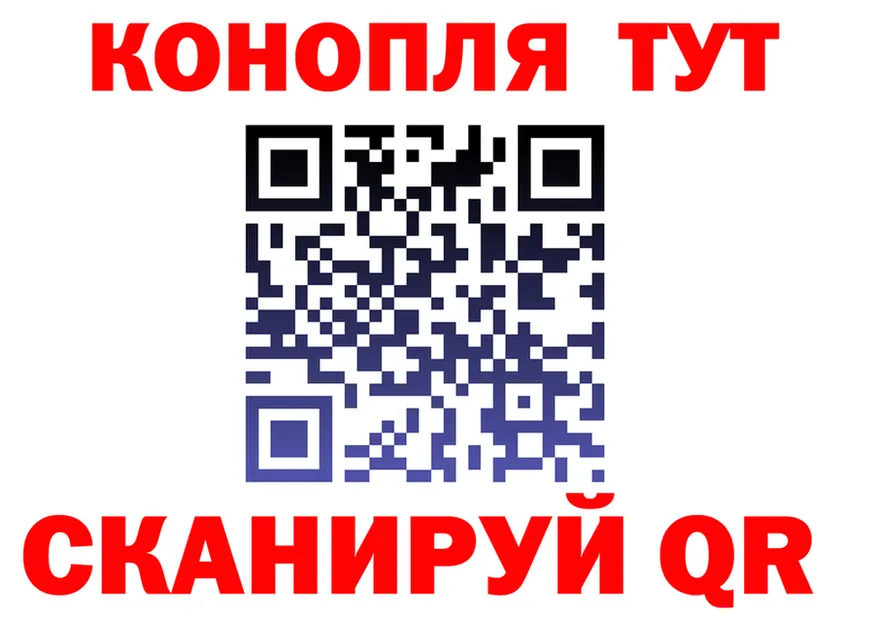Canna-Cookies марихуана как войти маркетплейс OMG Ува