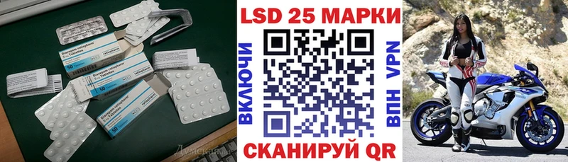 ЛСД экстази ecstasy  Купить где  Ува 