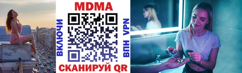 МДМА молли  Купить  Ува 